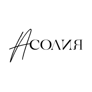 Асолия