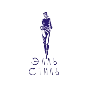 Элль-стиль