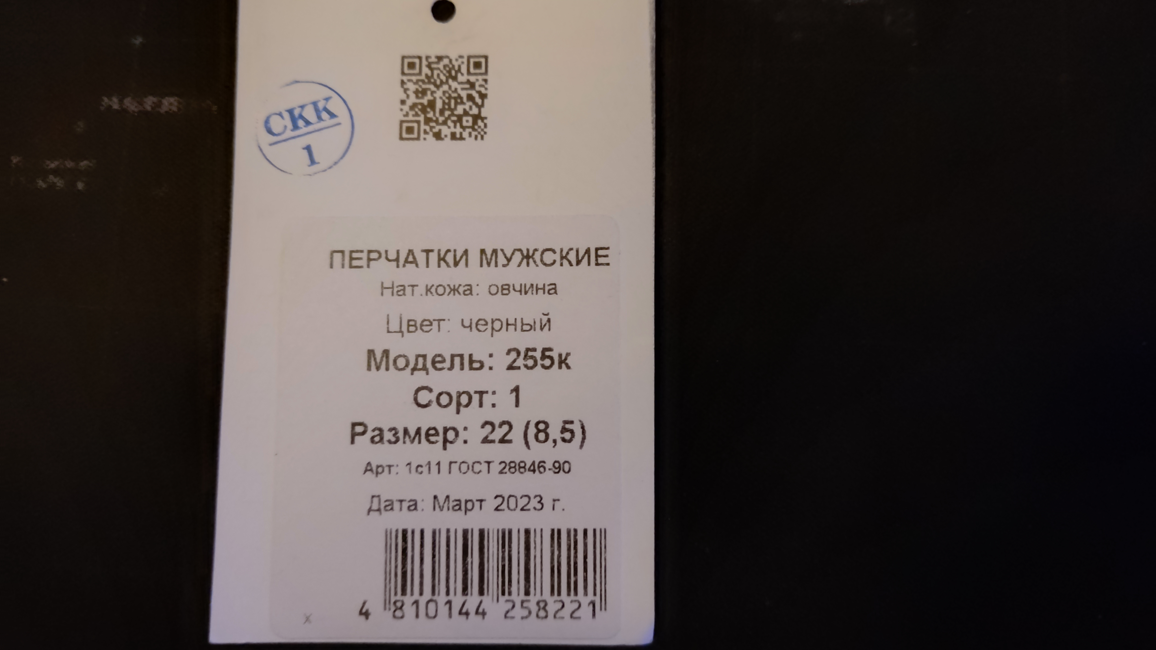 Сергей