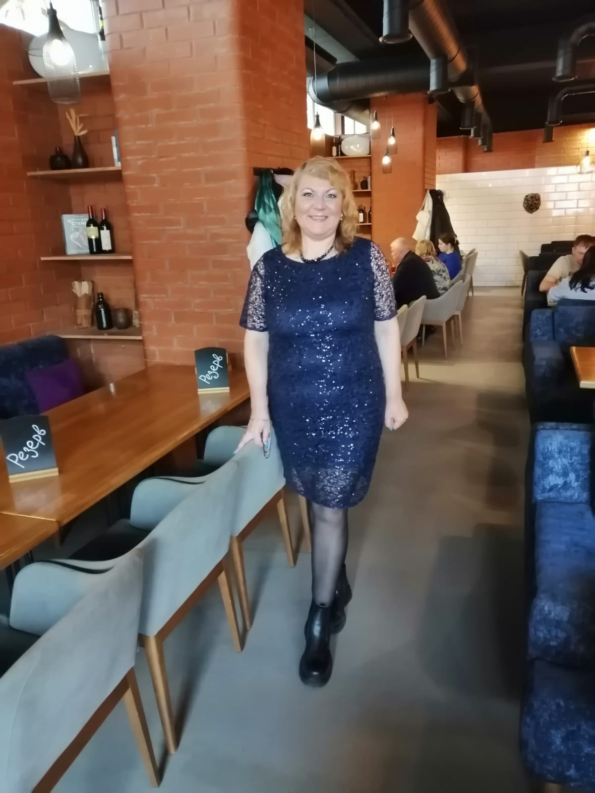 Егорычева Елена Арамаисовна