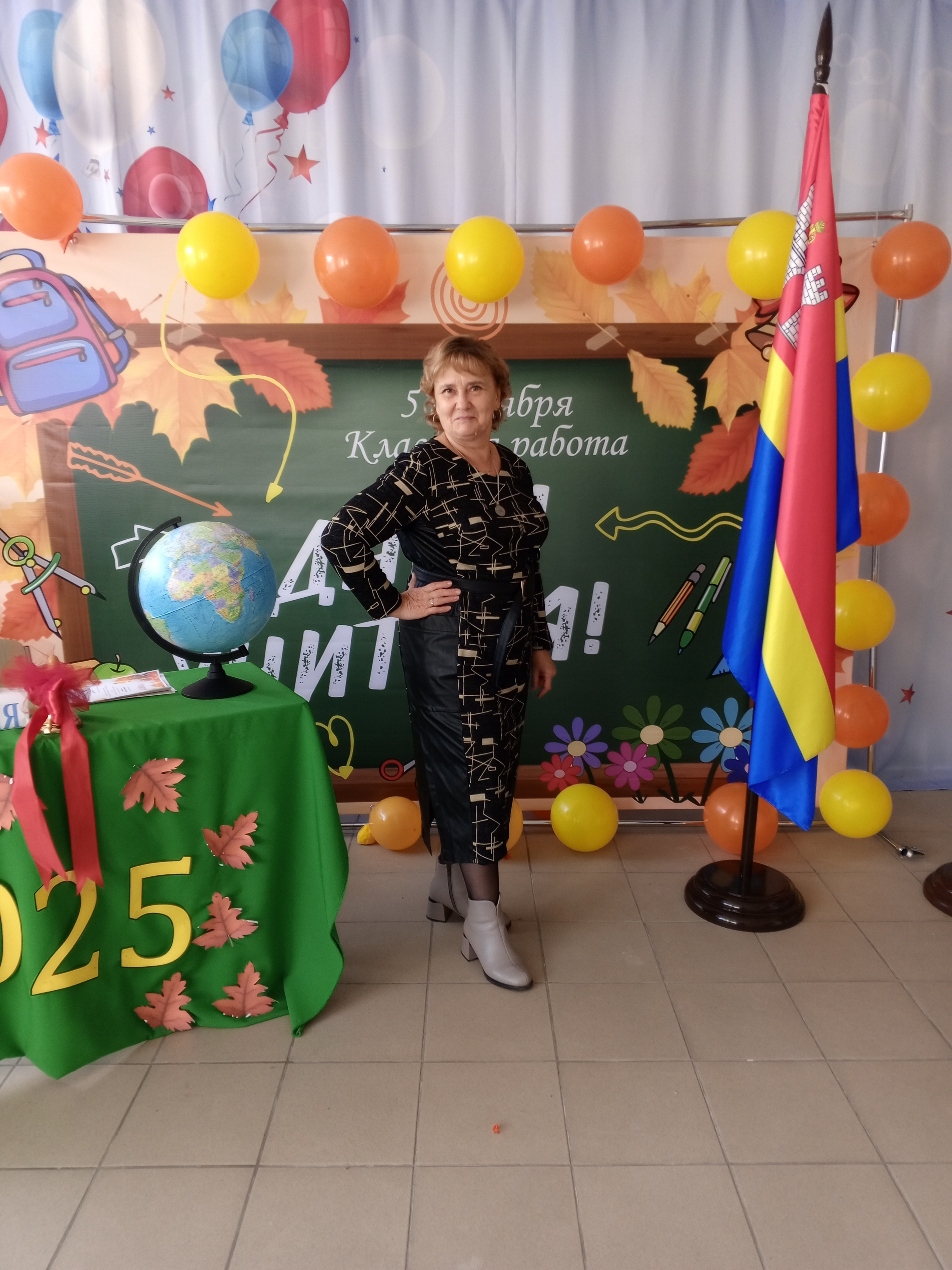 Белкина Нина Викторовна