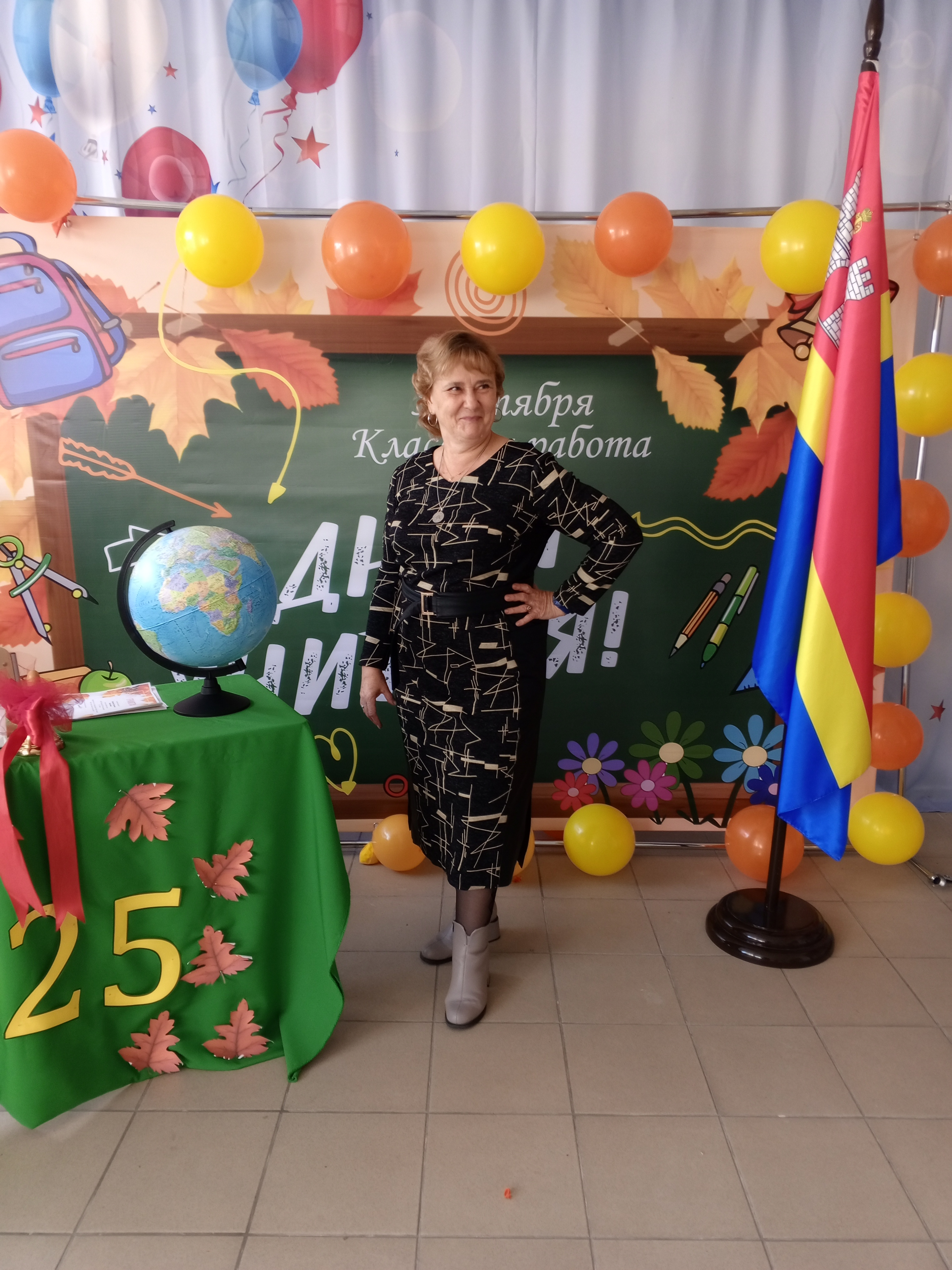 Белкина Нина Викторовна