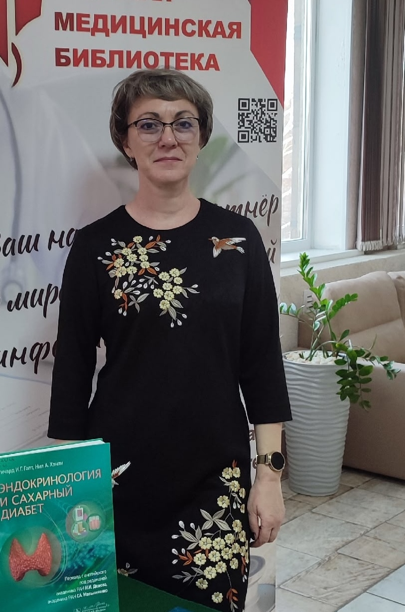 Ежова Татьяна Анатольевна
