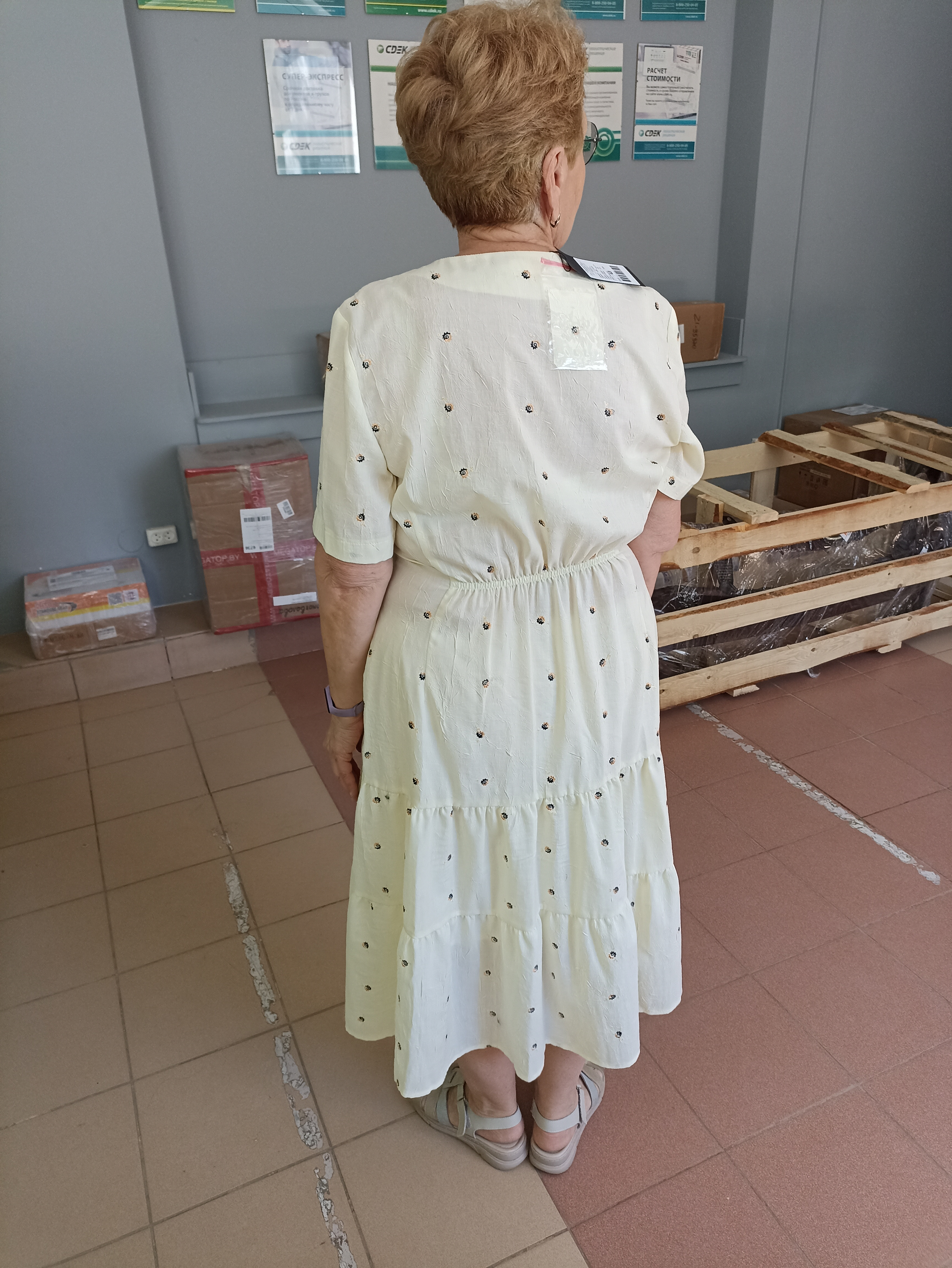 Валентина