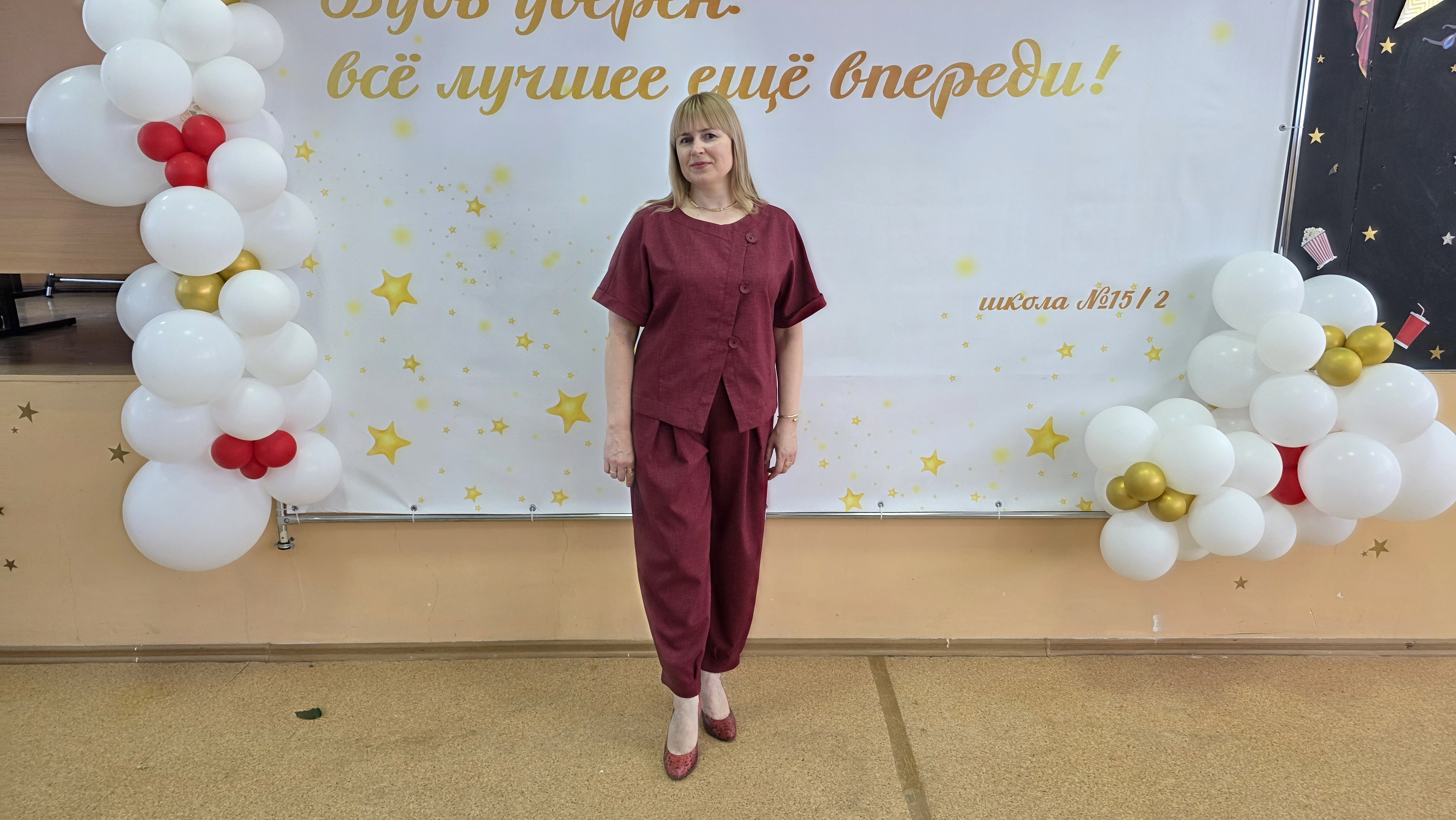 Ванда