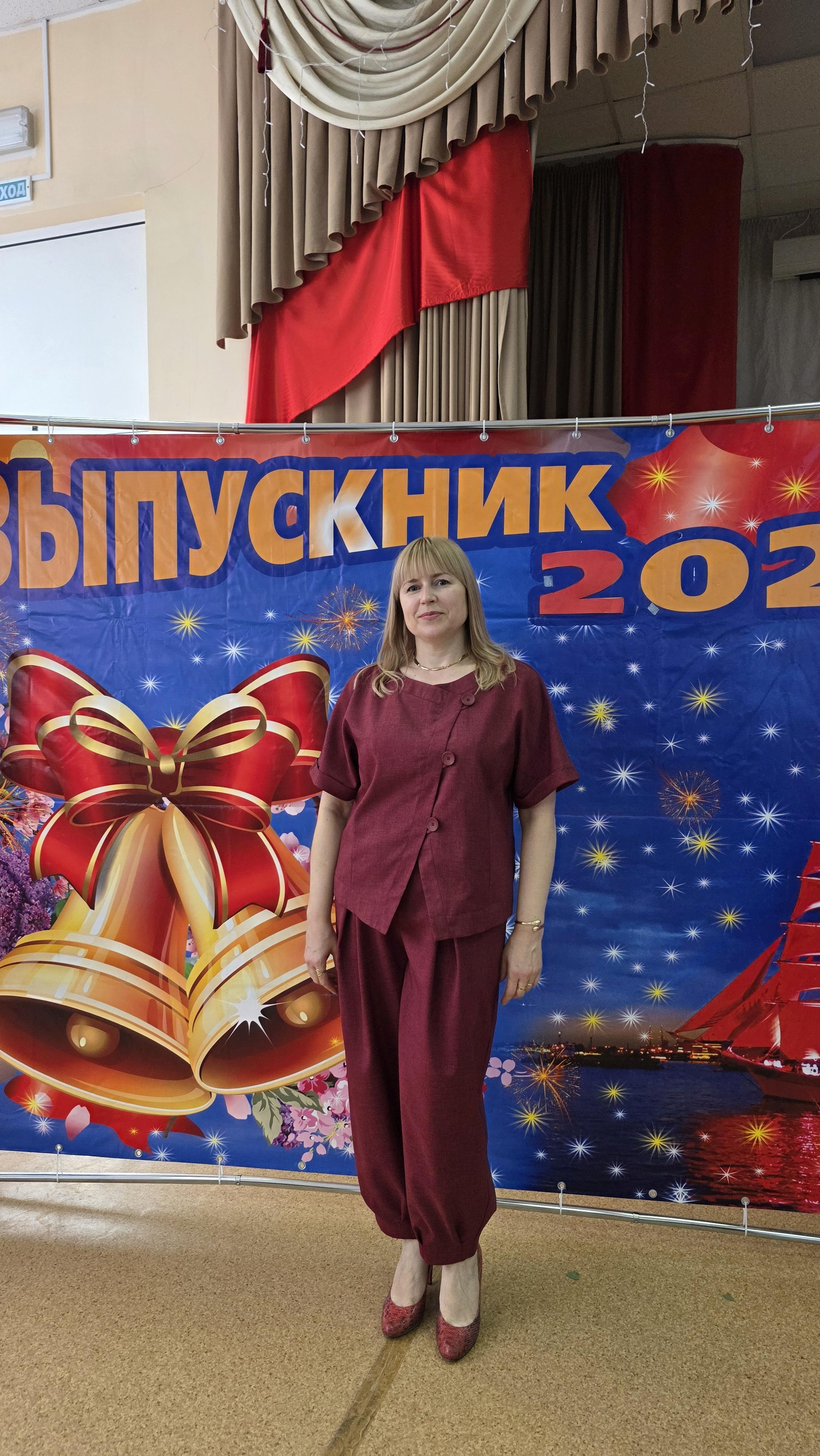 Ванда