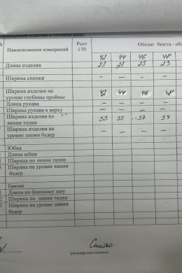 Топы DAVYDOV 9132