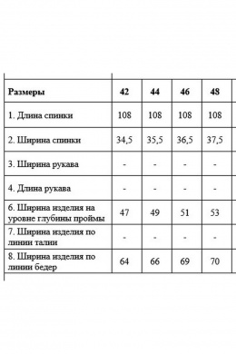 Платья DAVYDOV 9202