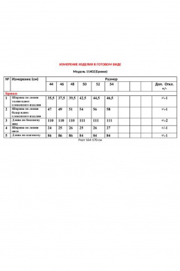 Брюки LeNata 11402 салатовый