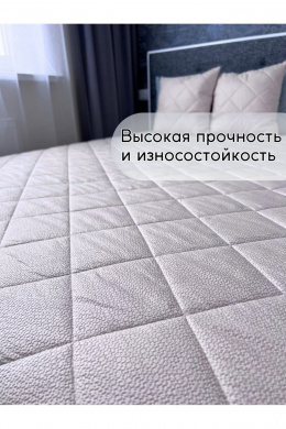 Покрывала и пледы Файбертек П.140х210.ПЭ.Cream