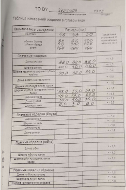 Платья TAiER 1313 василек