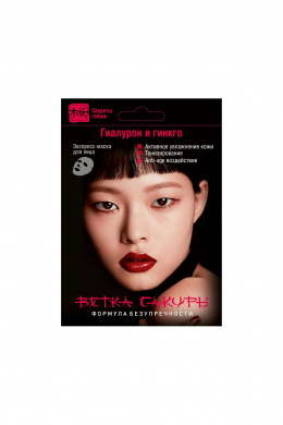 Modum ВЕТКА САКУРЫ Секреты гейши Формула безупречности