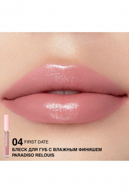 Блески и тинты Relouis Paradiso 04 First Date