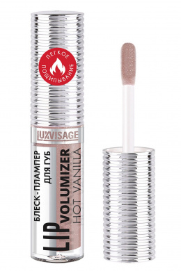 LUXVISAGE LIP volumizer hot vanilla 2,9 г 306 Ice Taupe
