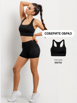 Шорты и велосипедки Mark Formelle 332308/22/26053Б-2 черный