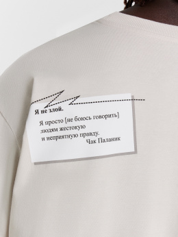 Футболки Mark Formelle 111927/24-4319П-0 лед_печать1_1_сл_на_пол_1сл_на_спинке