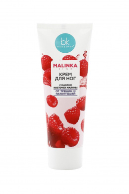 Belkosmex MALINKA line Крем для ног с маслом косточек малины от трещин и натопты