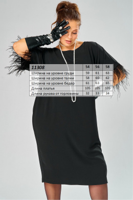 Платья SOVA 11308