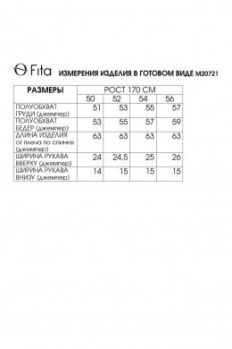 Джемперы Fita 20721 черно-золотистый