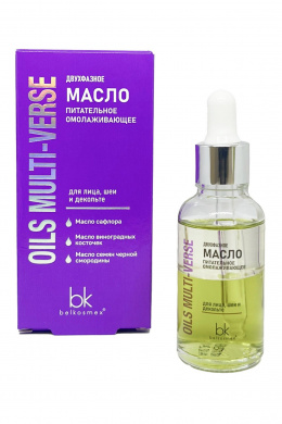 Belkosmex OILS MULTI-VERSE Двухфазное масло питательное омолаживающее