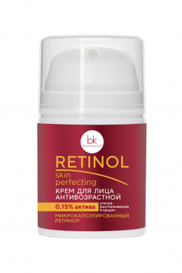 Belkosmex Retinol SKIN PERFECTING Крем для лица антивозрастной