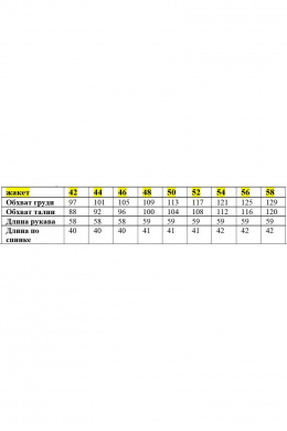 Жакеты LM КТ4004