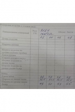 Юбки DAVYDOV 9124 фиолет