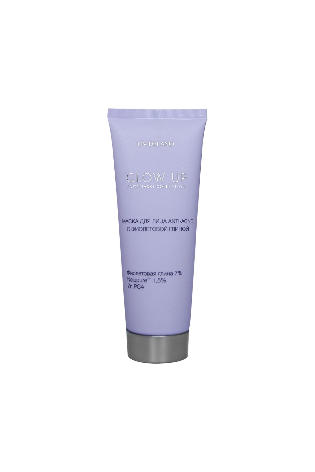 LIV DELANO Glow Up ANTI-AСNE с фиолетовой глиной