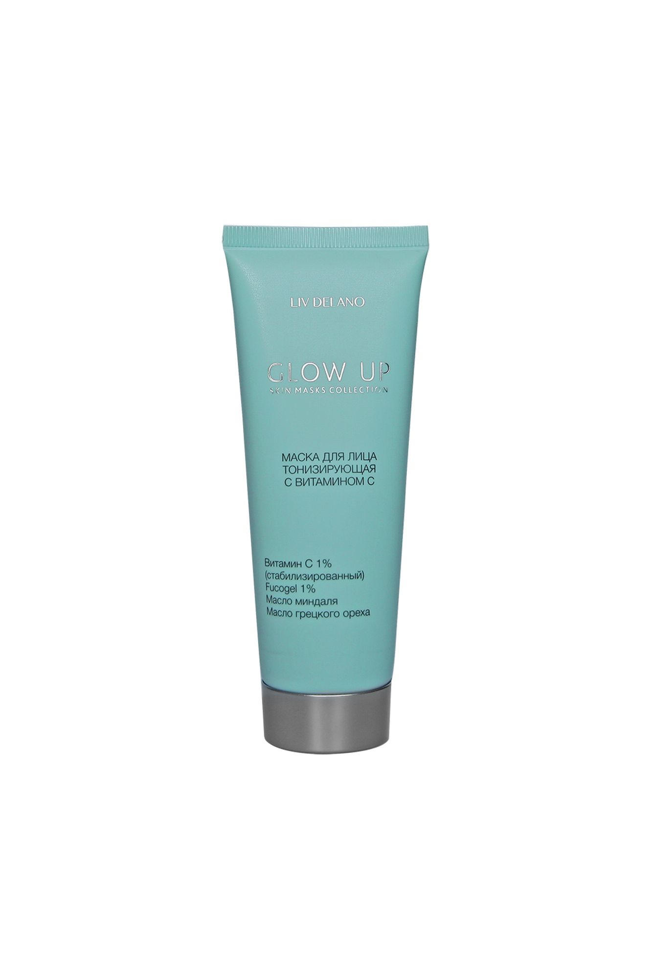 LIV DELANO Glow Up Маска тонизирующая с витамином С