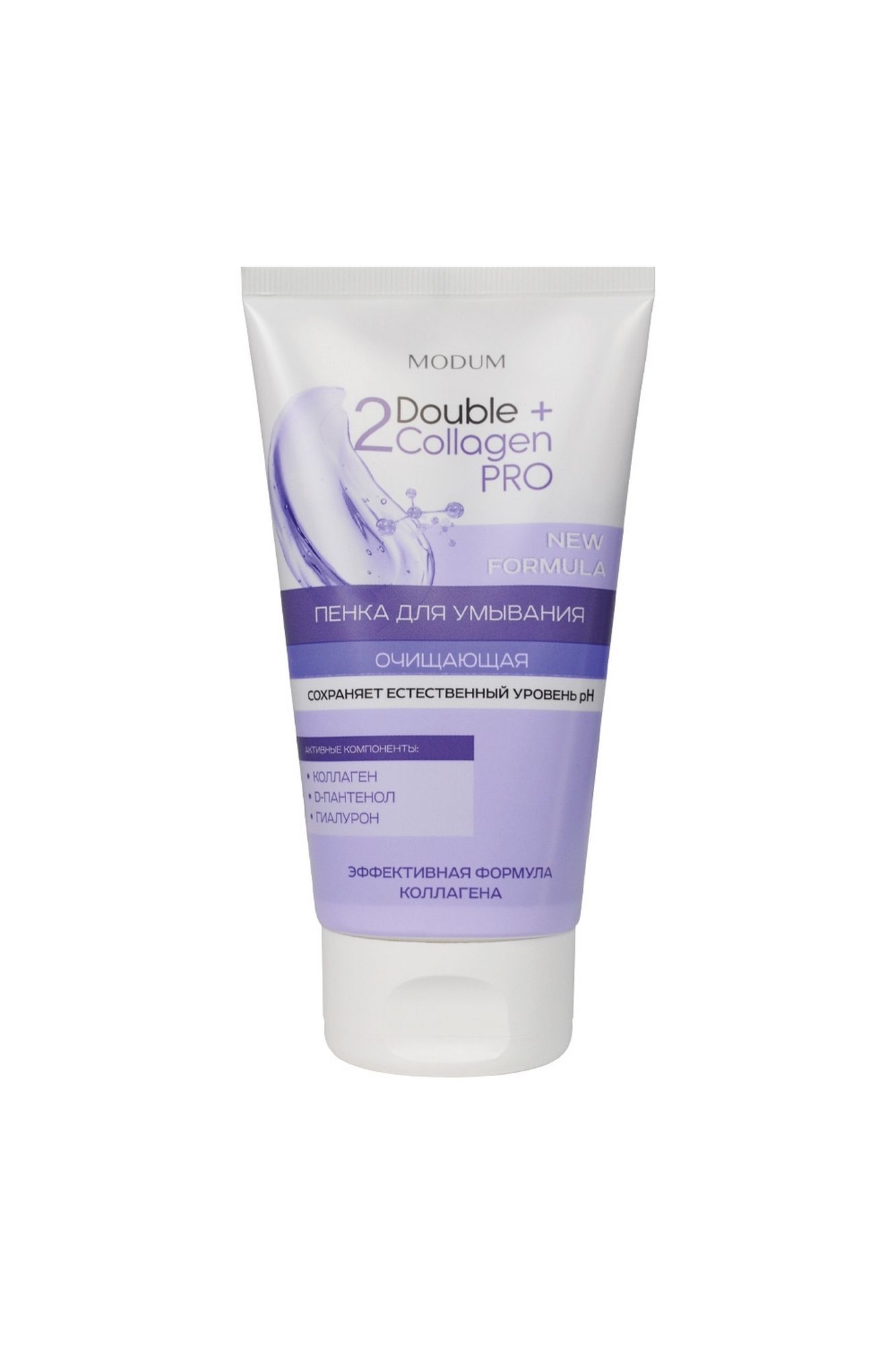Modum Double Collagen Pro Очищающая