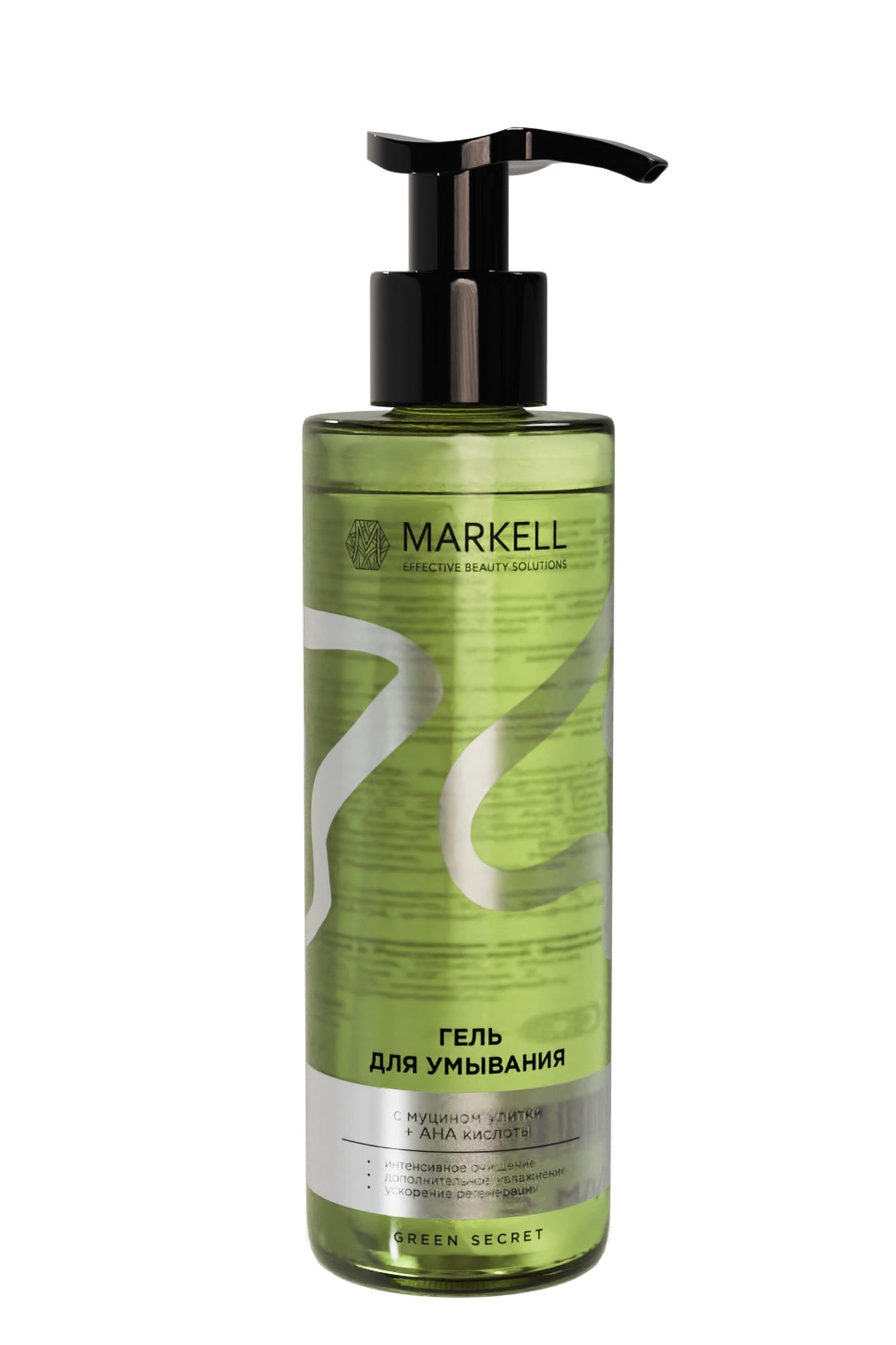 MARKELL Natural GREEN SECRET Гель для умывания