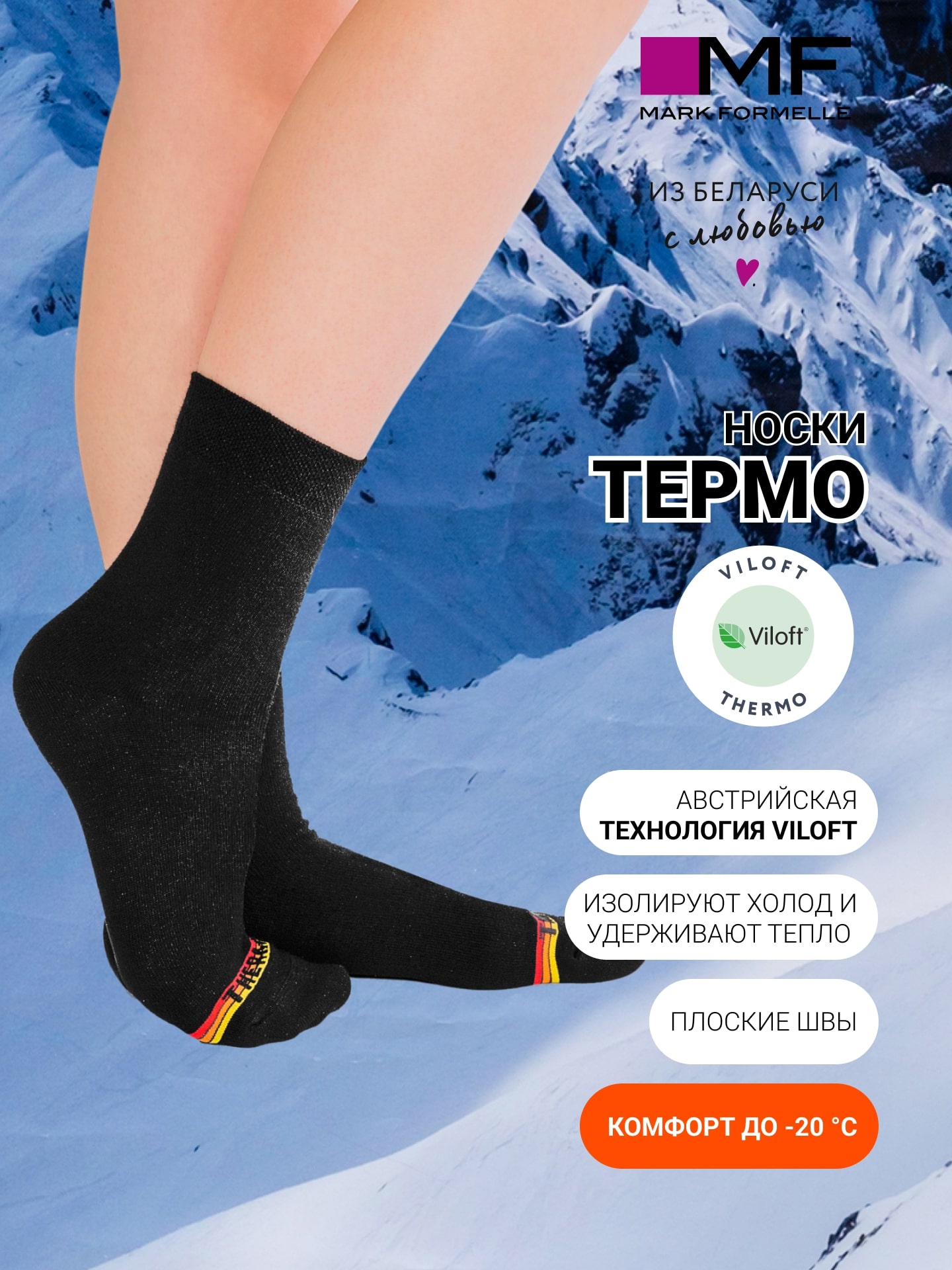 Mark Formelle 350T-013/22350T черный_рис.013