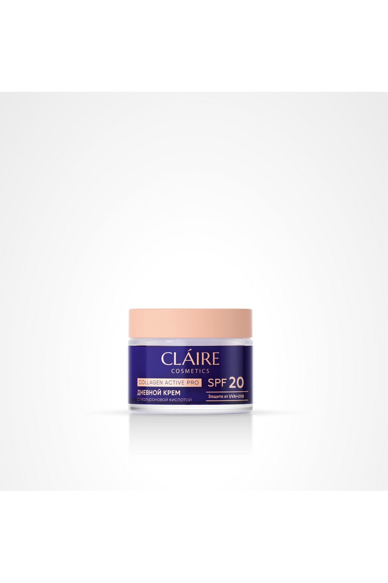 Claire Cosmetics Collagen Active Pro Дневной крем SPF 20