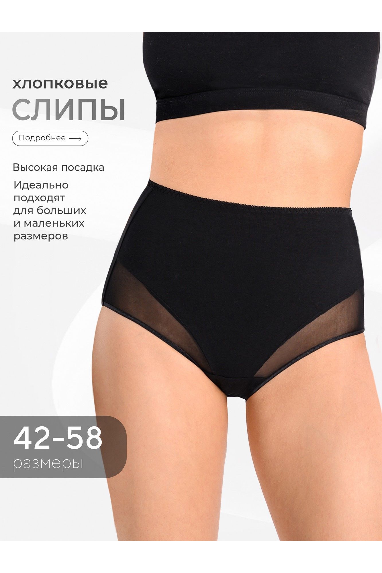 Teyli 1123 черный