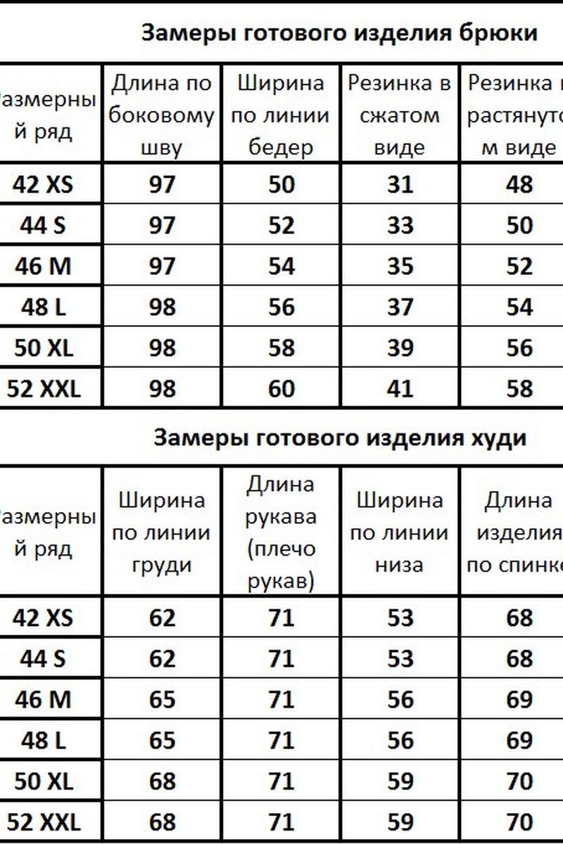 Костюмы Kivviwear 41024103.06