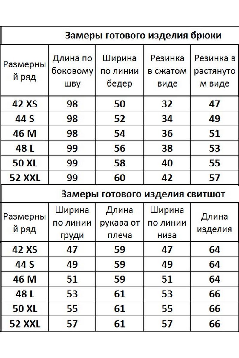 Костюмы Kivviwear 41174118.16