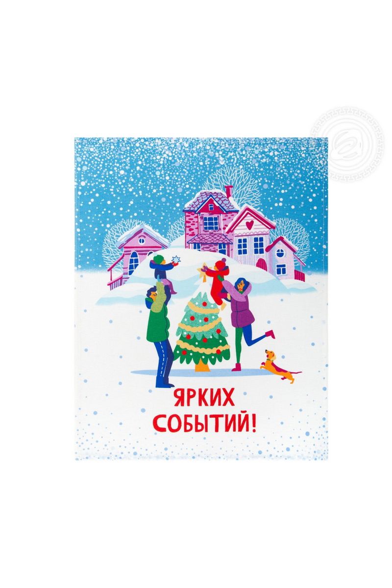 Наборы АРТПОСТЕЛЬ НЗ_ПКР45.60 зимние_каникулы