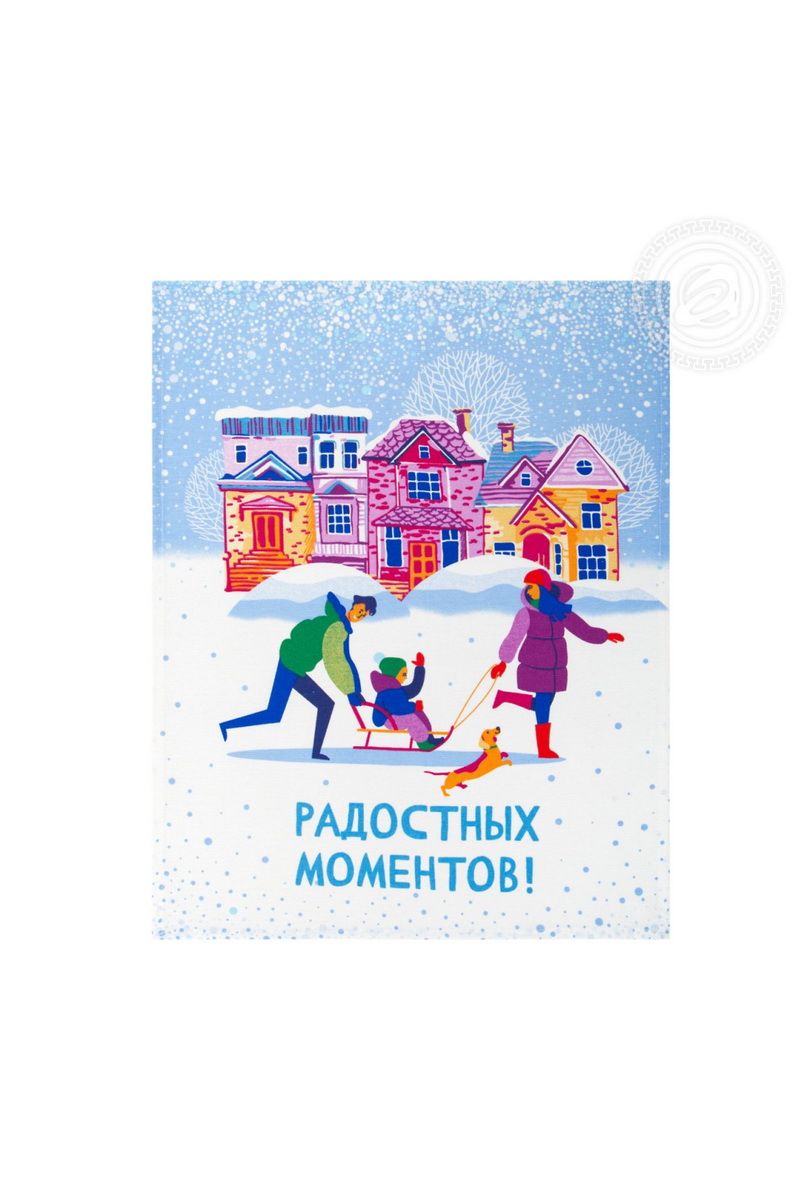 Наборы АРТПОСТЕЛЬ НЗ_ПКР45.60 зимние_каникулы