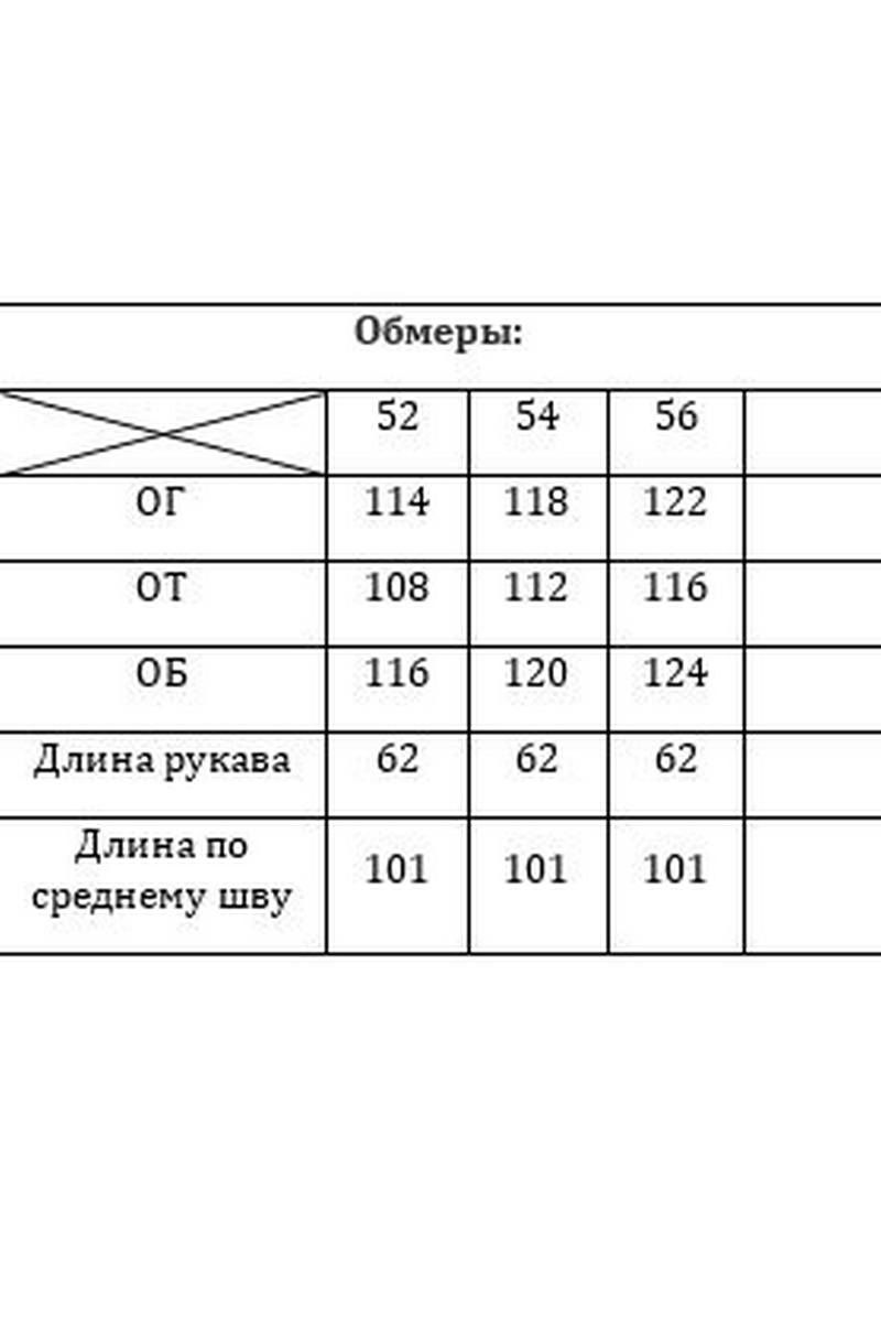 Платья Verita 2186