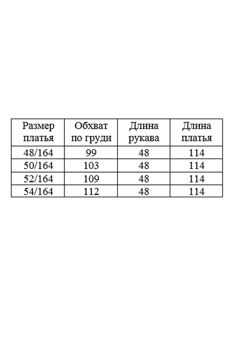 Платья AGATTI 5006-3 черный-красный_горох