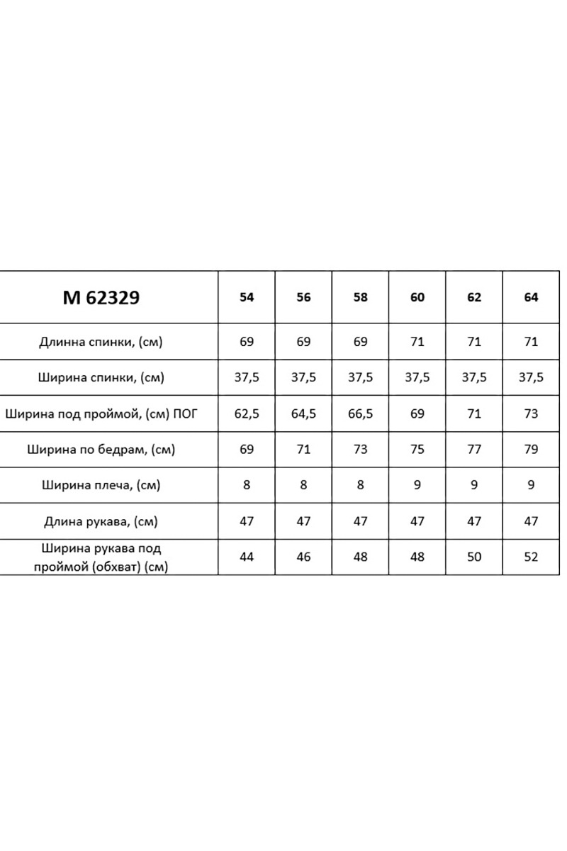 Блузы Таир-Гранд 62329 сирень-полоска