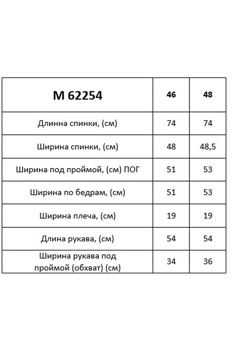 Блузы Таир-Гранд 62254 полоска