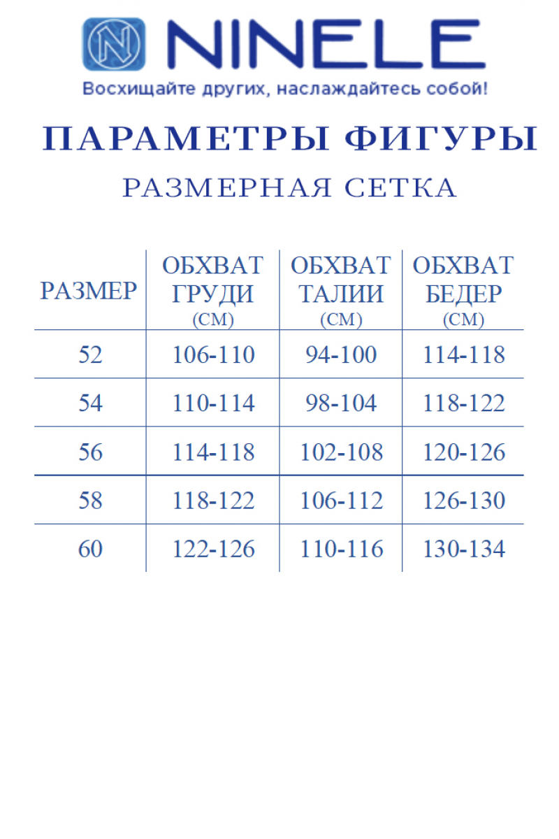 Платья Ninele 5936 василек