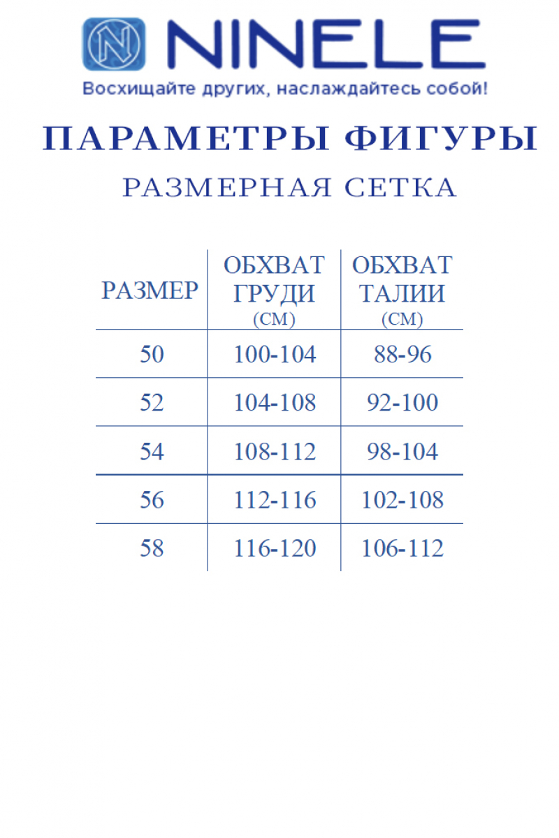 Платья Ninele 7397 синий