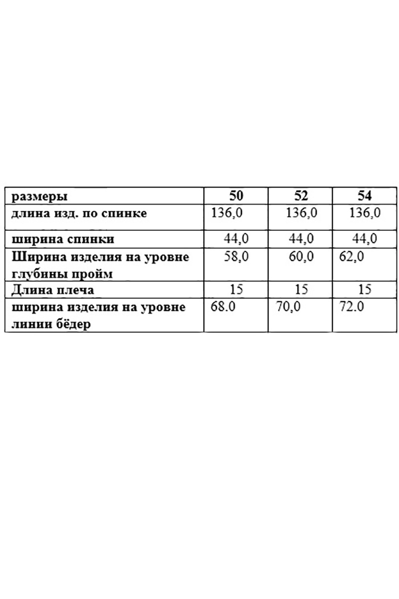 Платья Djerza 1339А