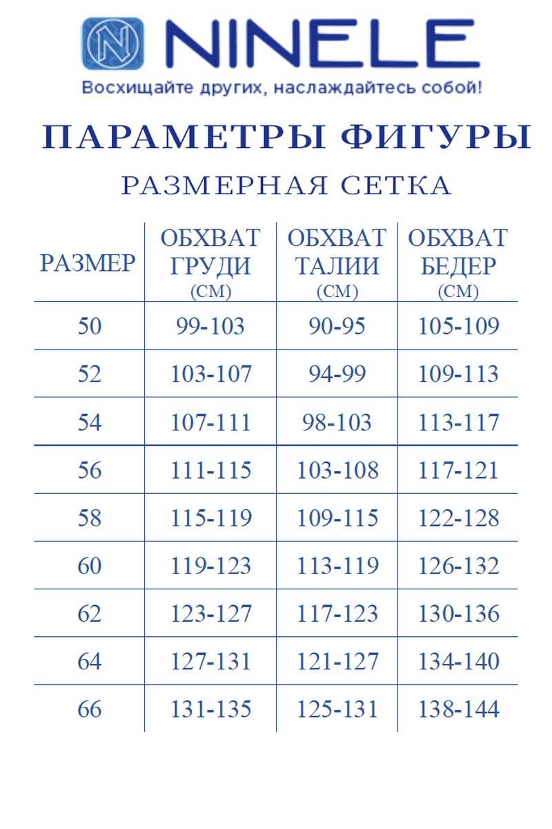 Платья Ninele 5753 пудра