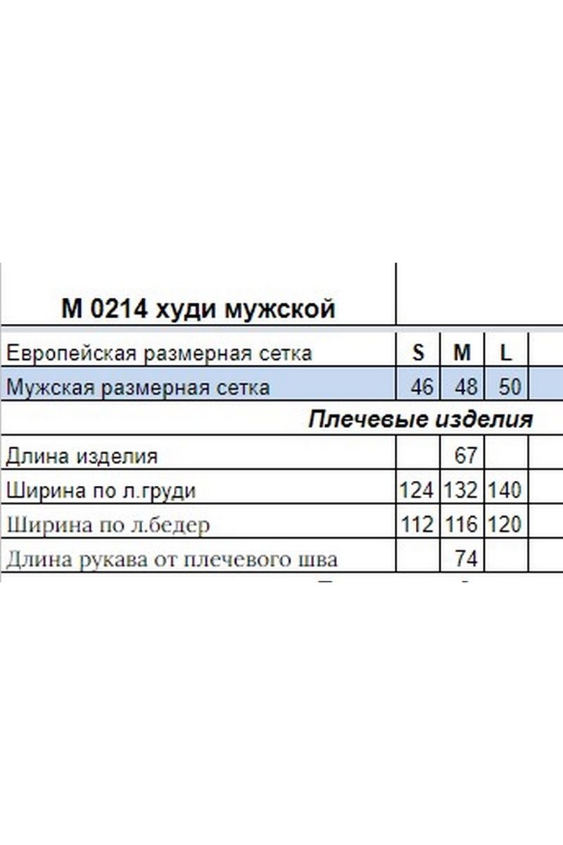 Джемперы HIT 0214 черный