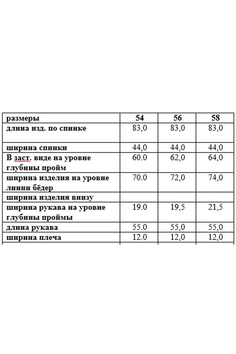 Туники Djerza 0199 белый