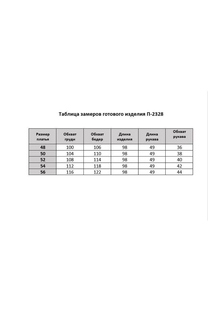 Платья Moda Versal П2328 т.синий_горох