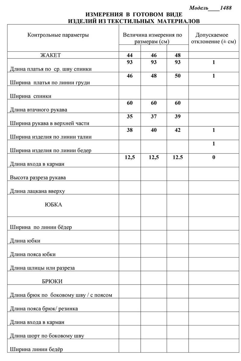 Платья LaKona 1488 винный